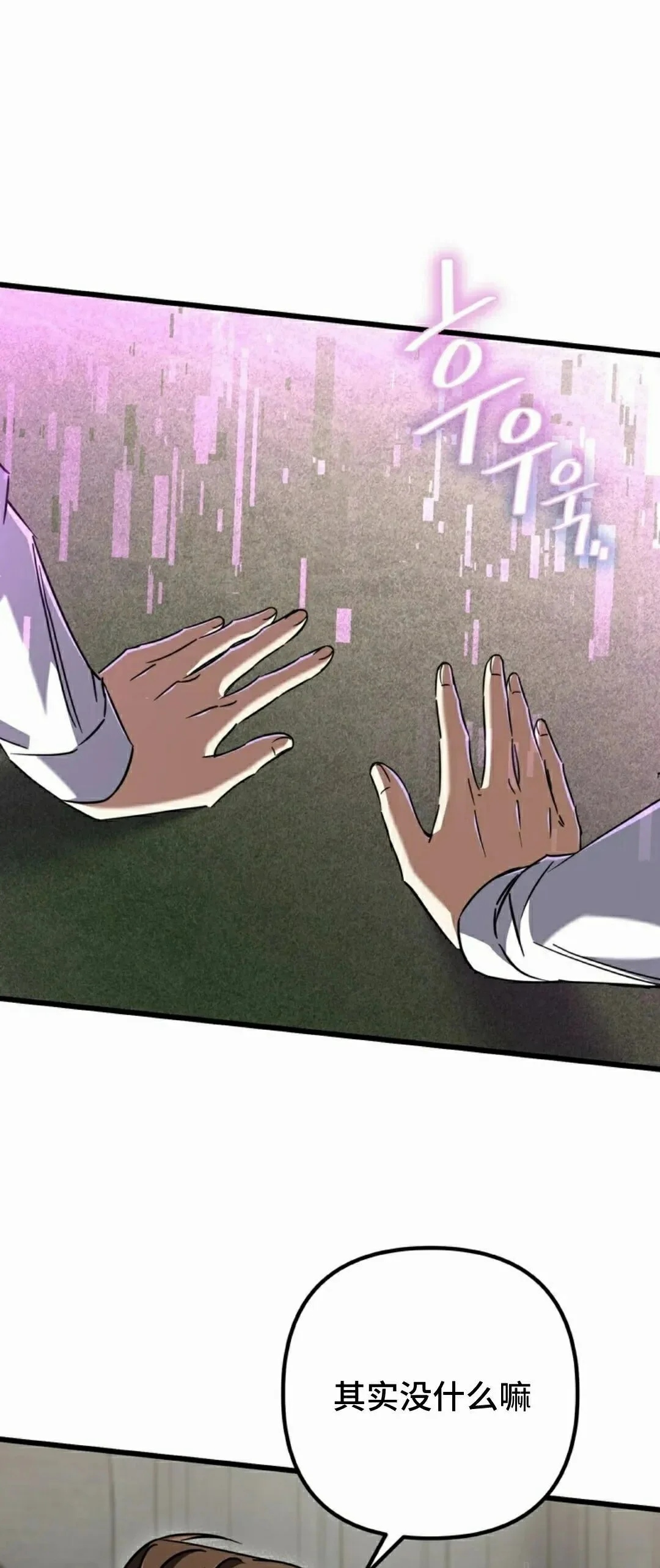 第288页