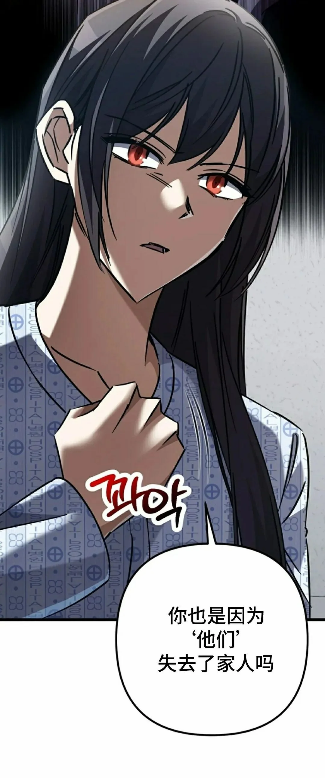第243页