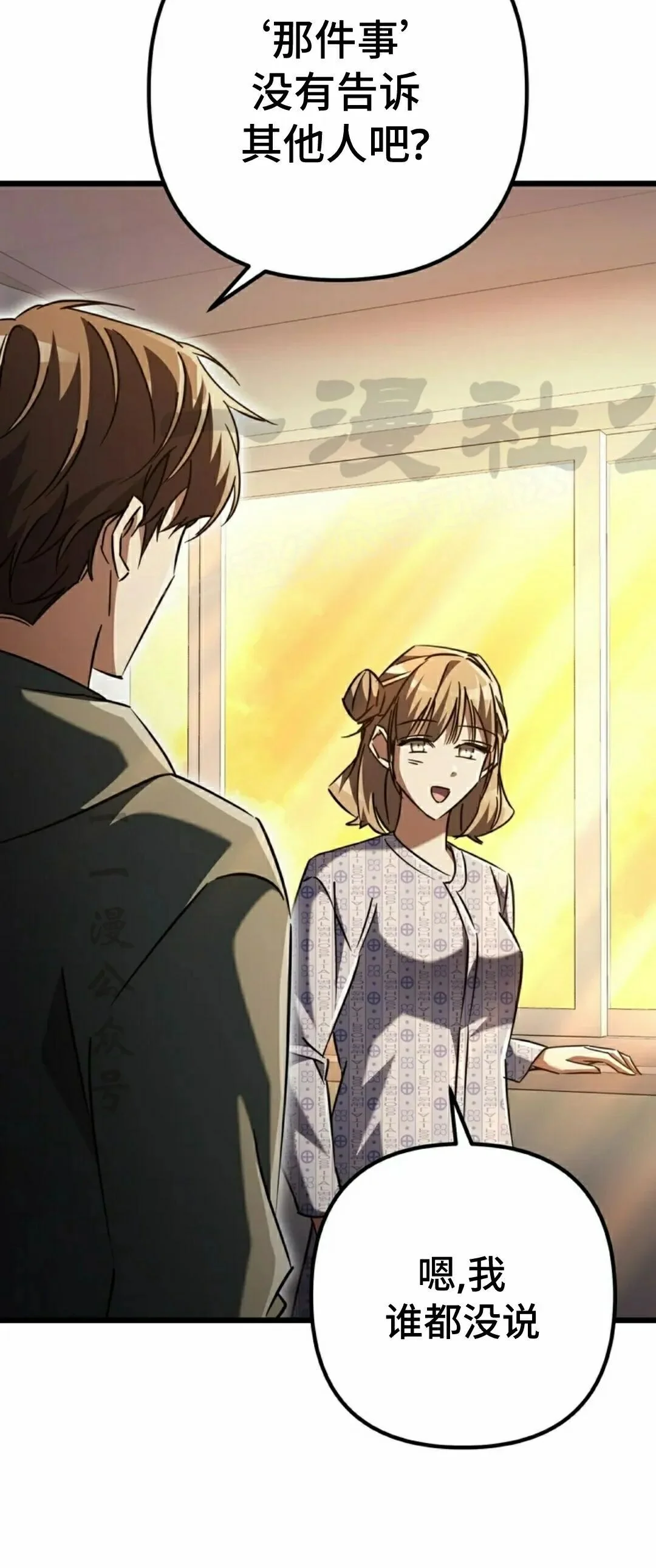 第249页
