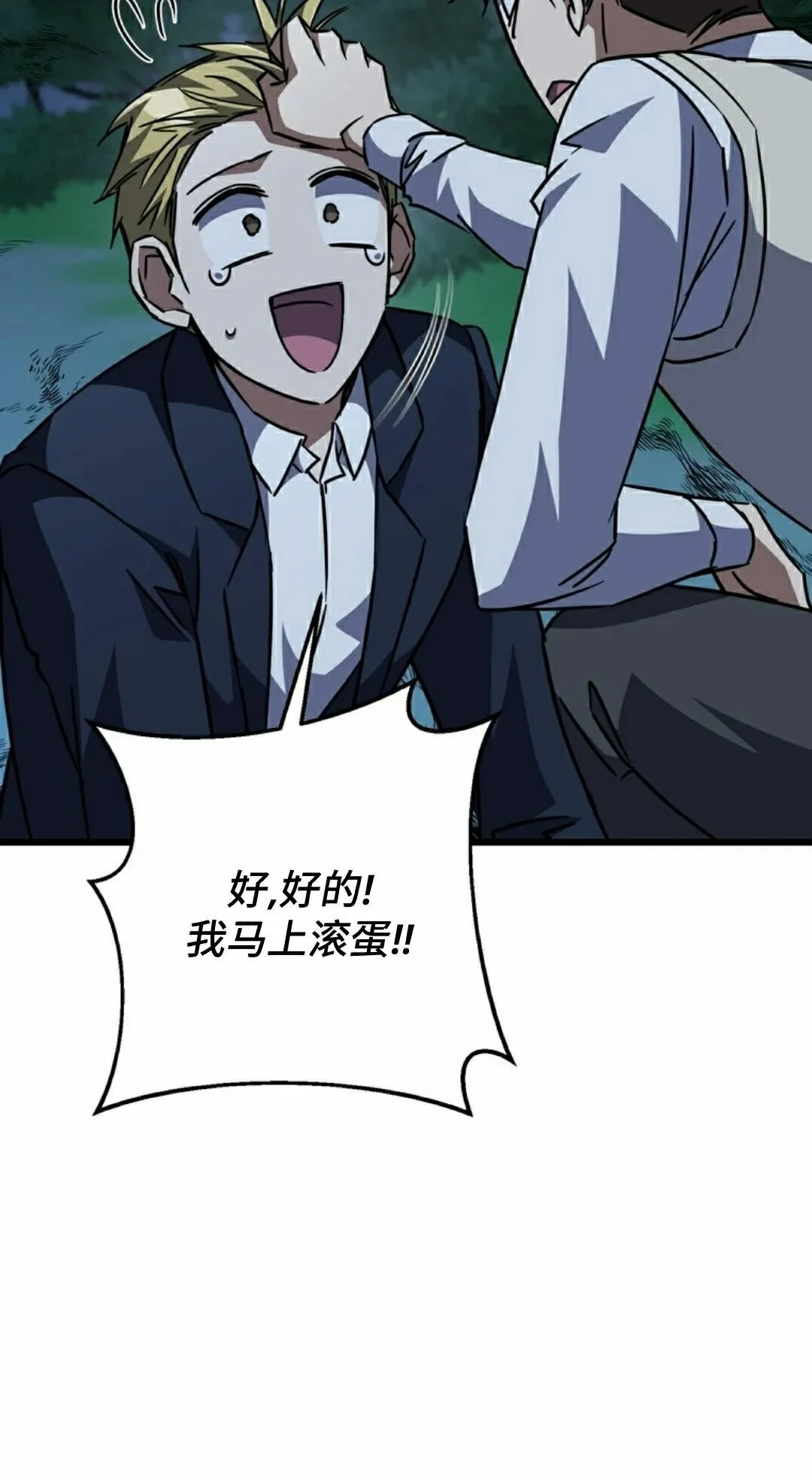 第372页