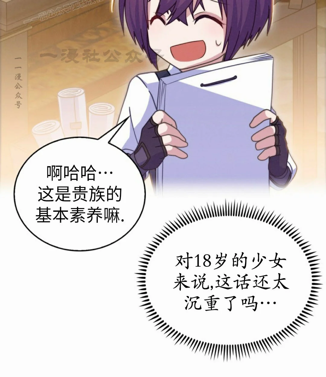 第237页