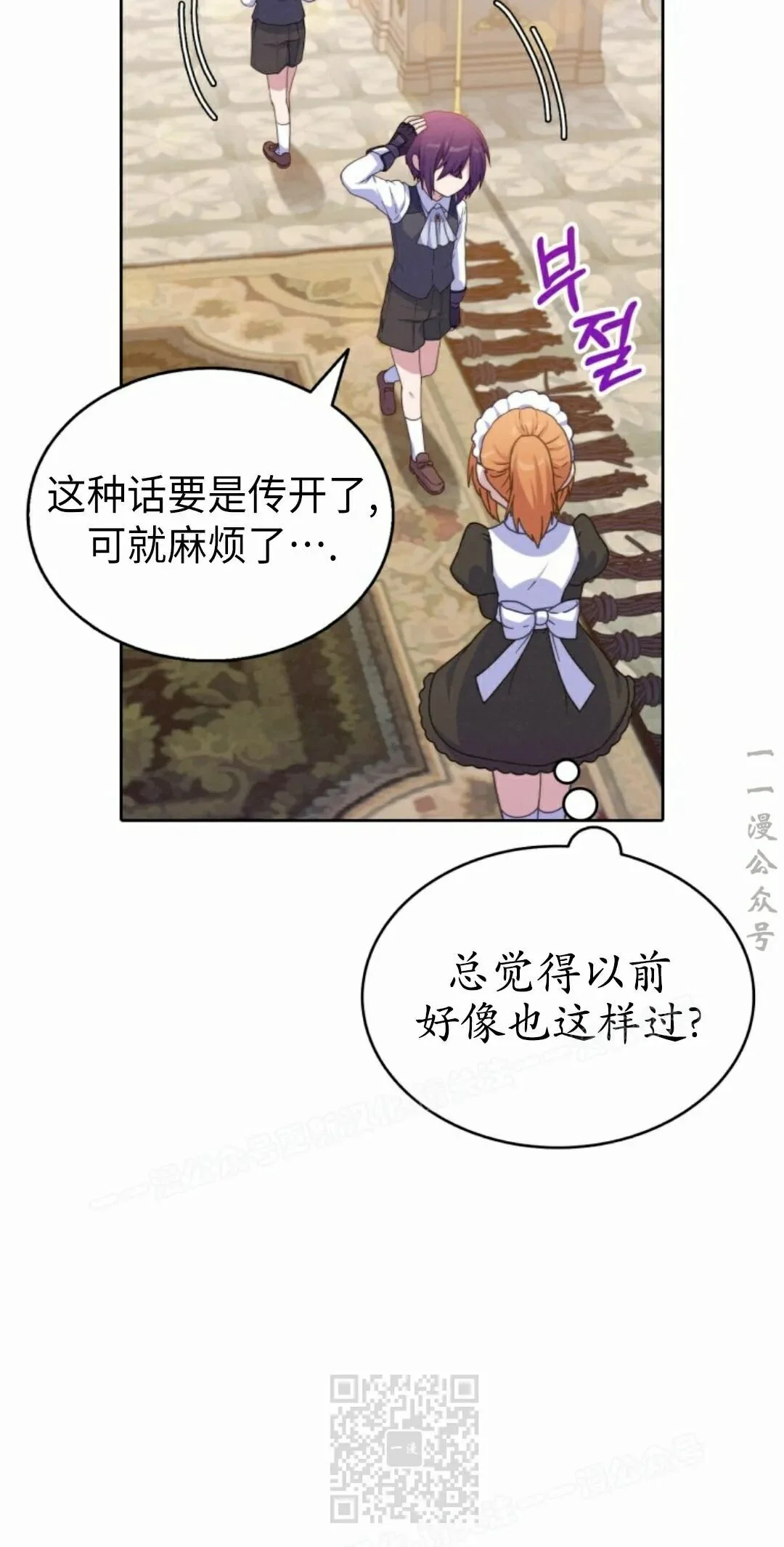 第174页
