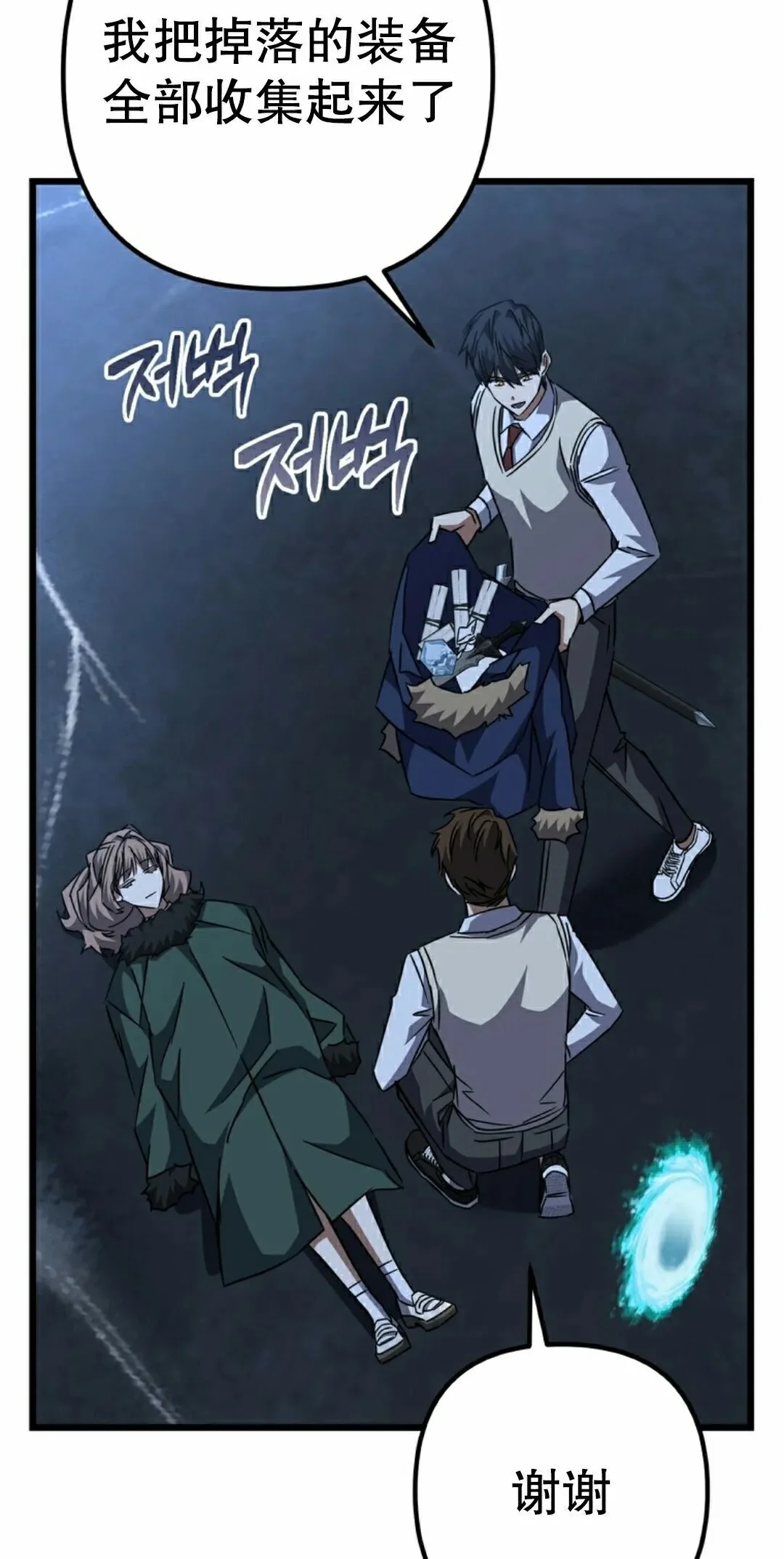 第171页