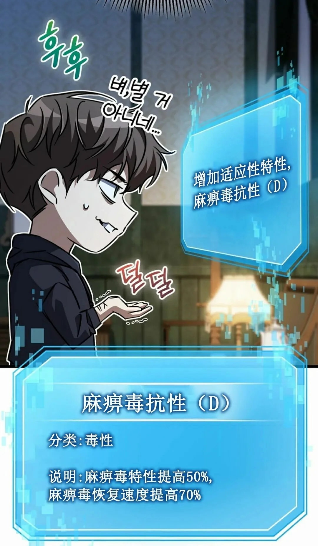 第222页