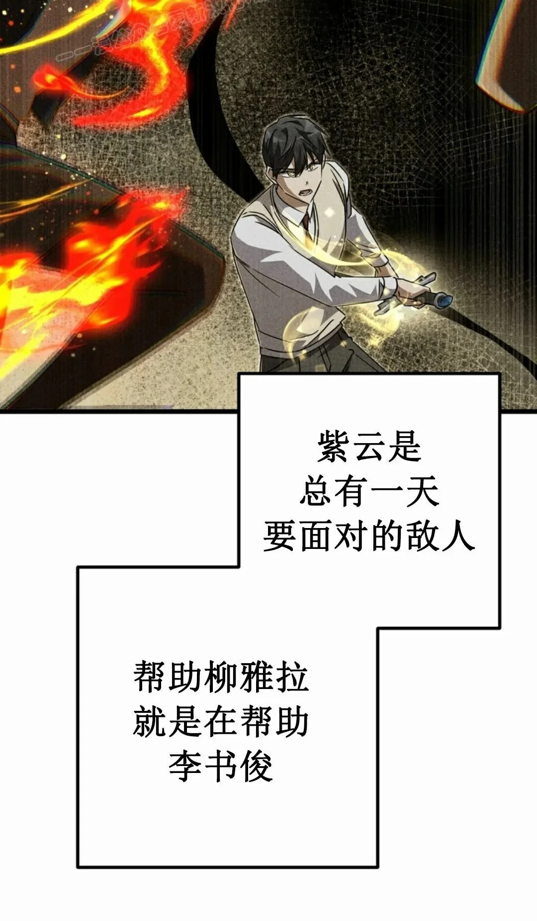 第237页