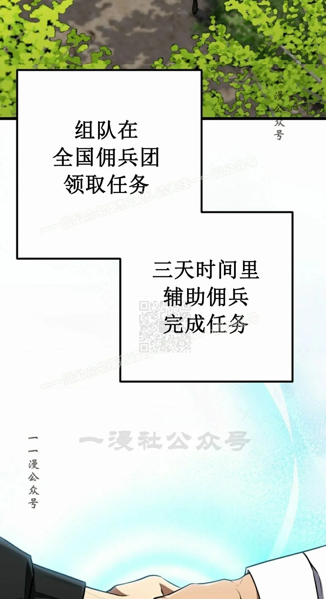 第258页