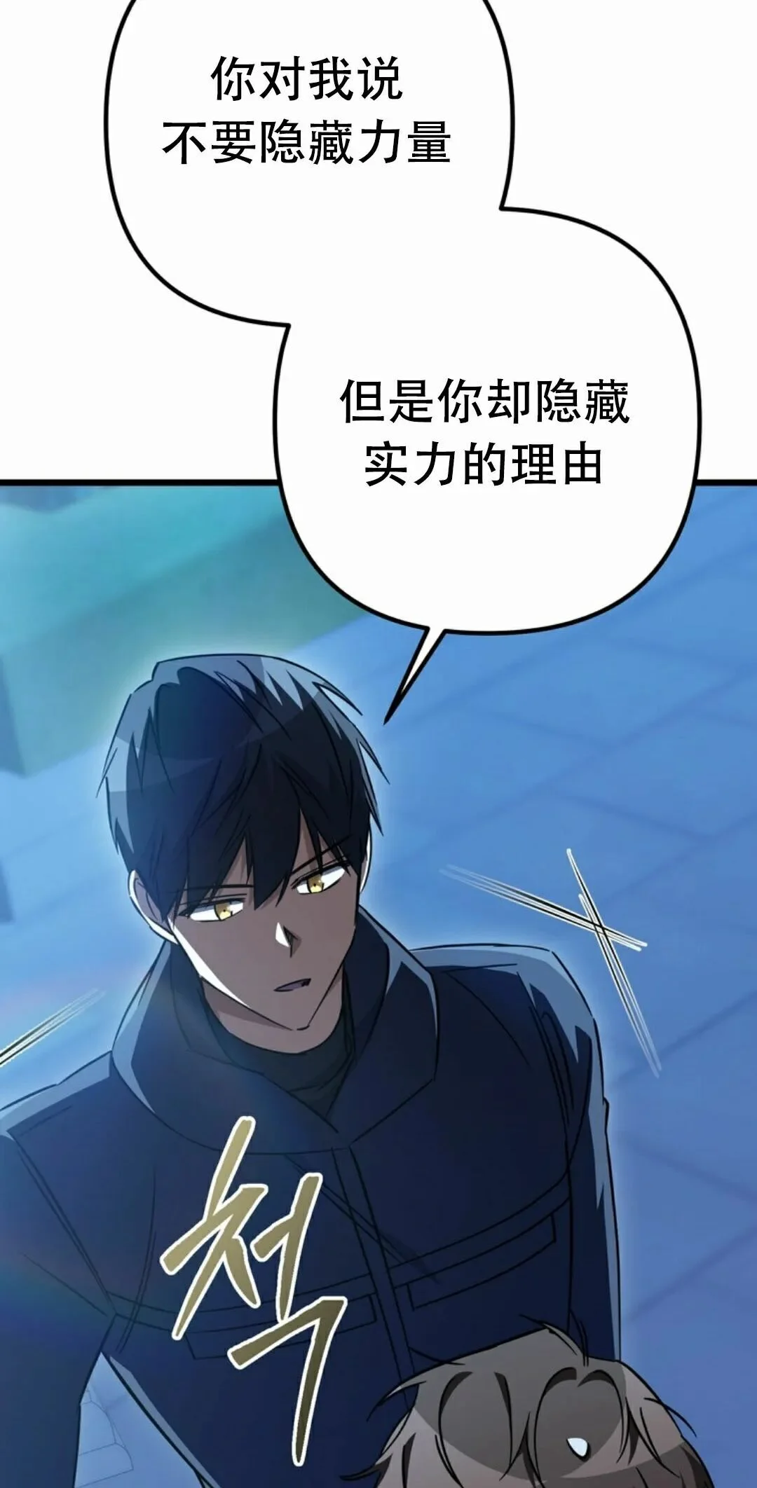 第423页