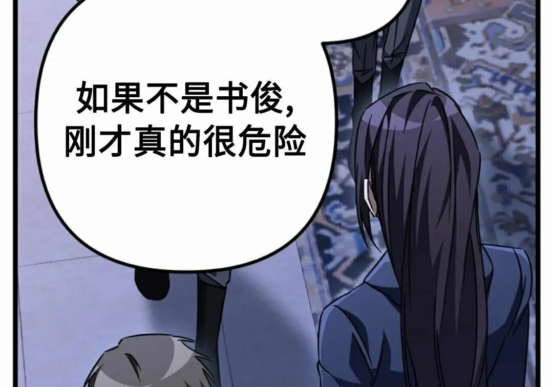 第732页