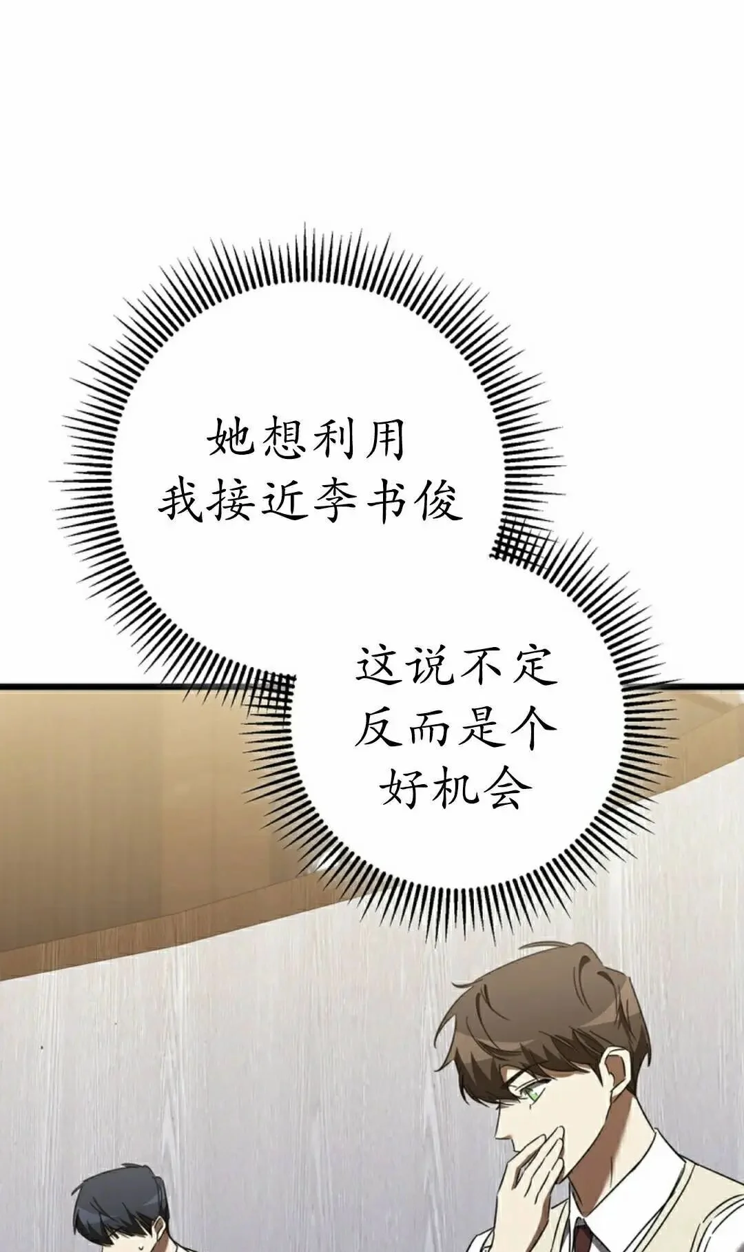 第234页