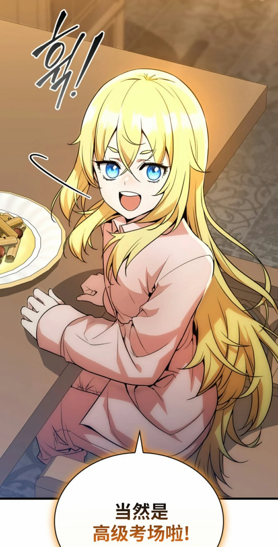 第213页