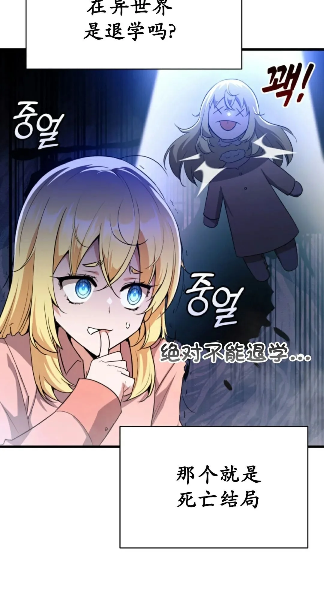 第144页