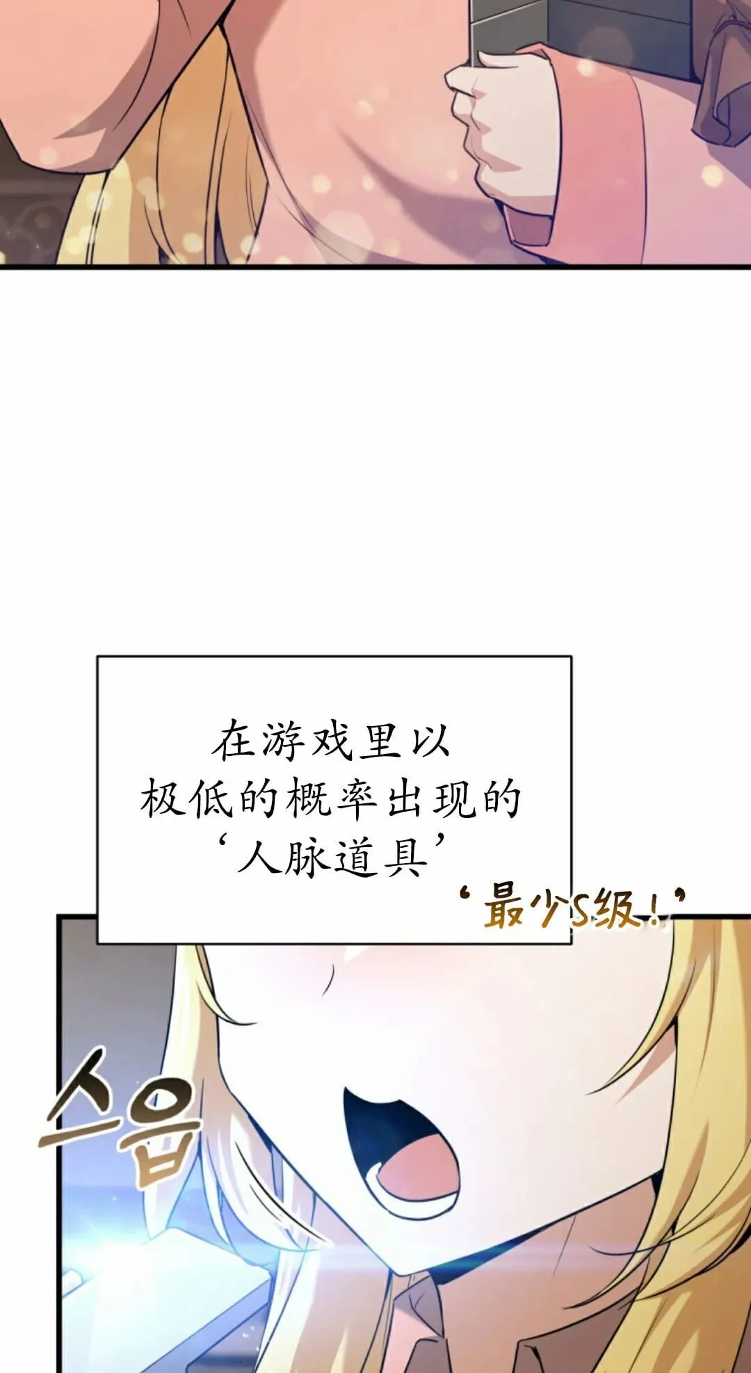 第213页