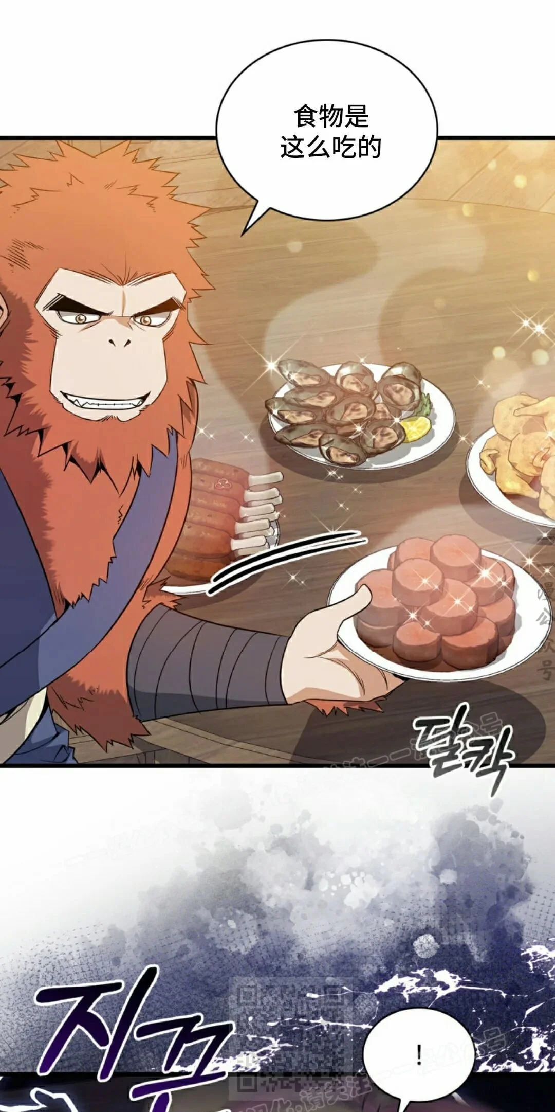 第144页