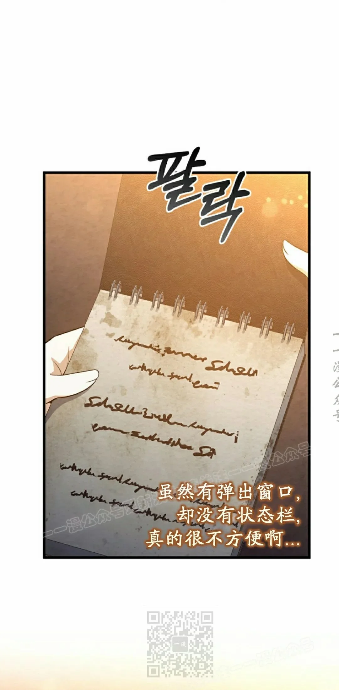 第114页