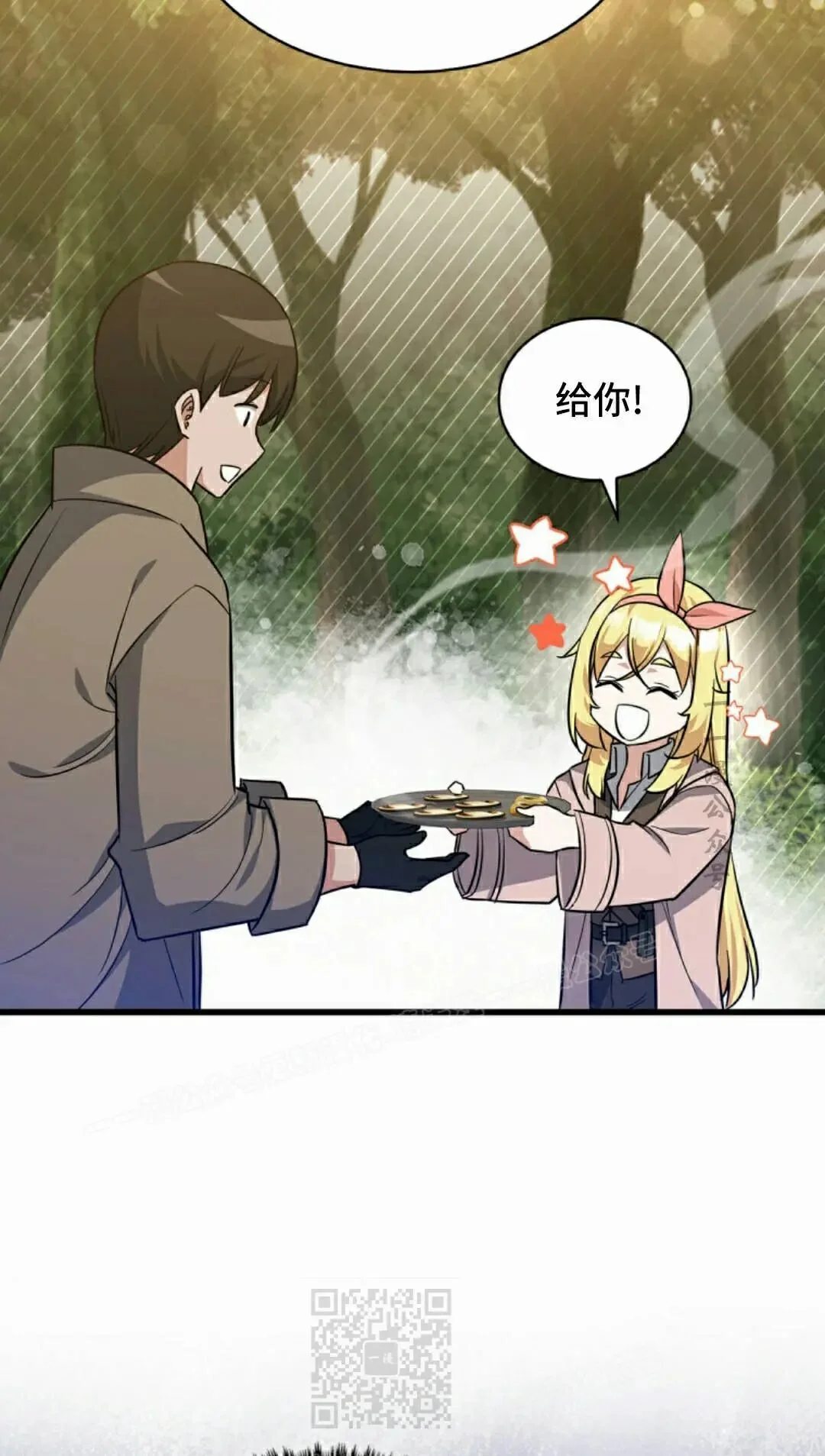 第234页