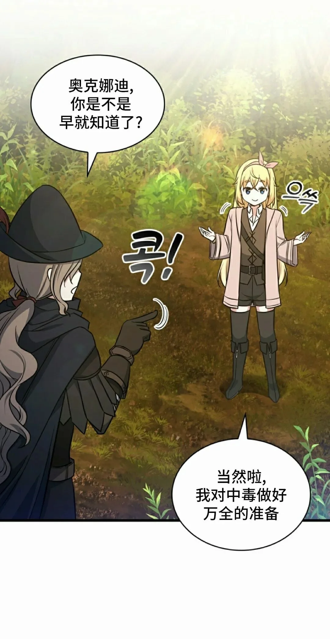 第171页