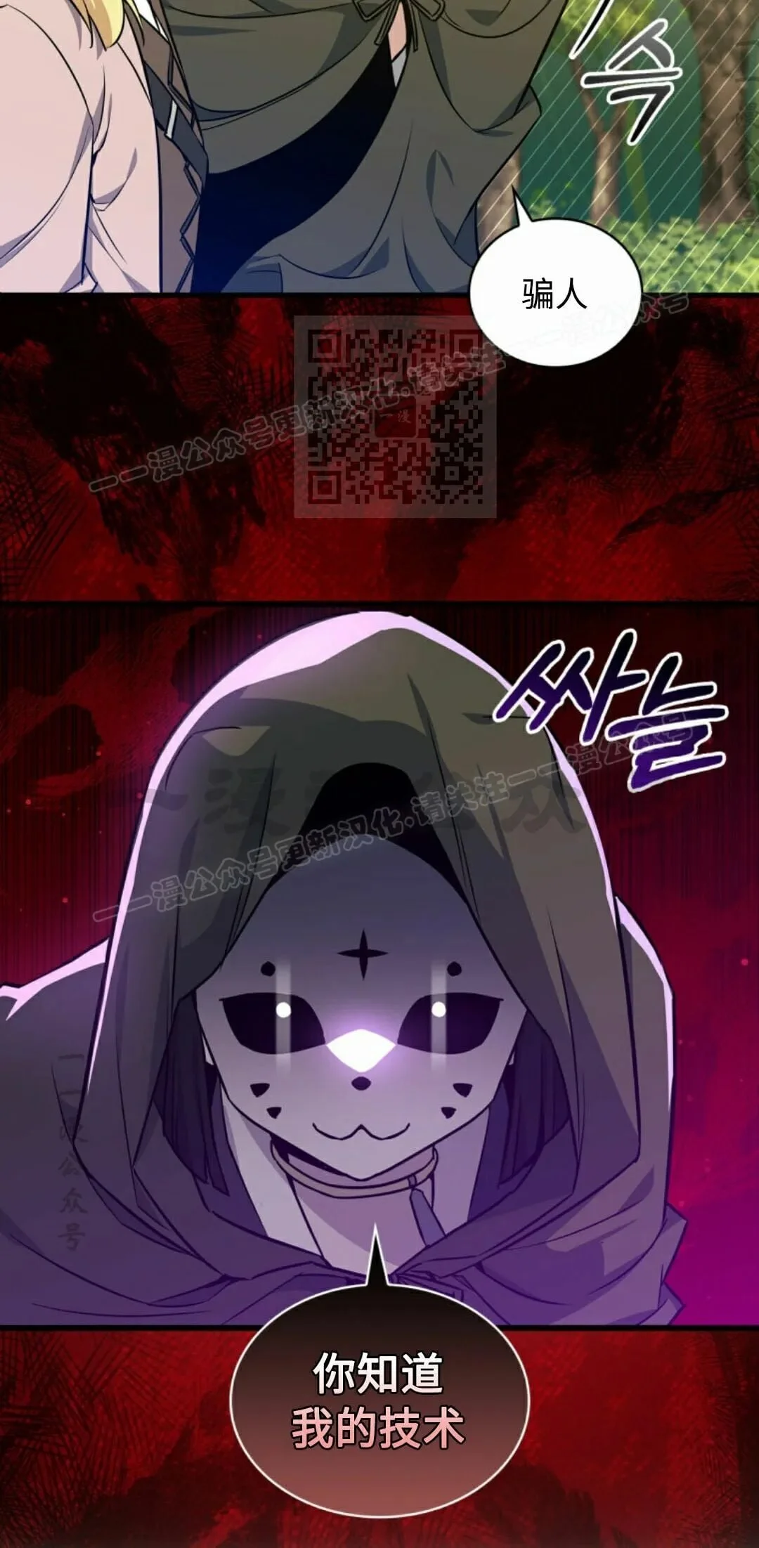 第195页