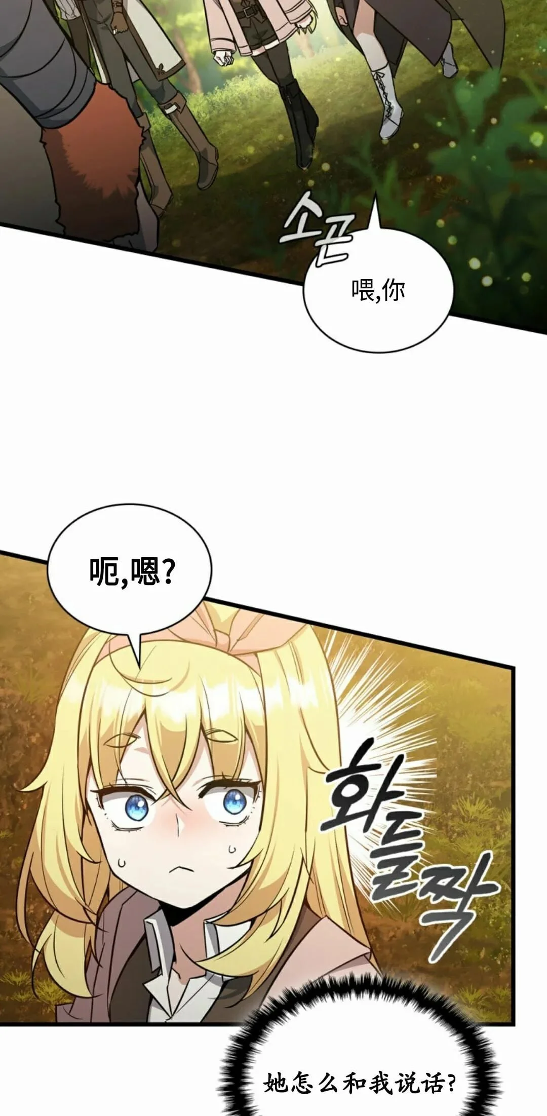第183页