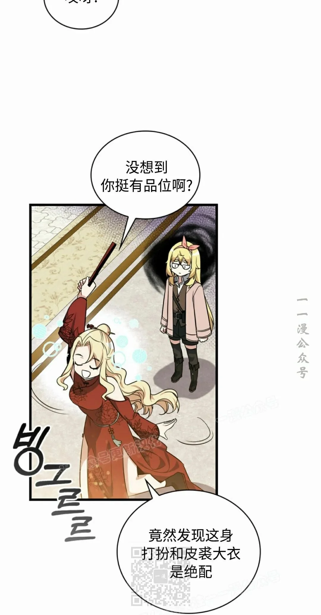 第114页
