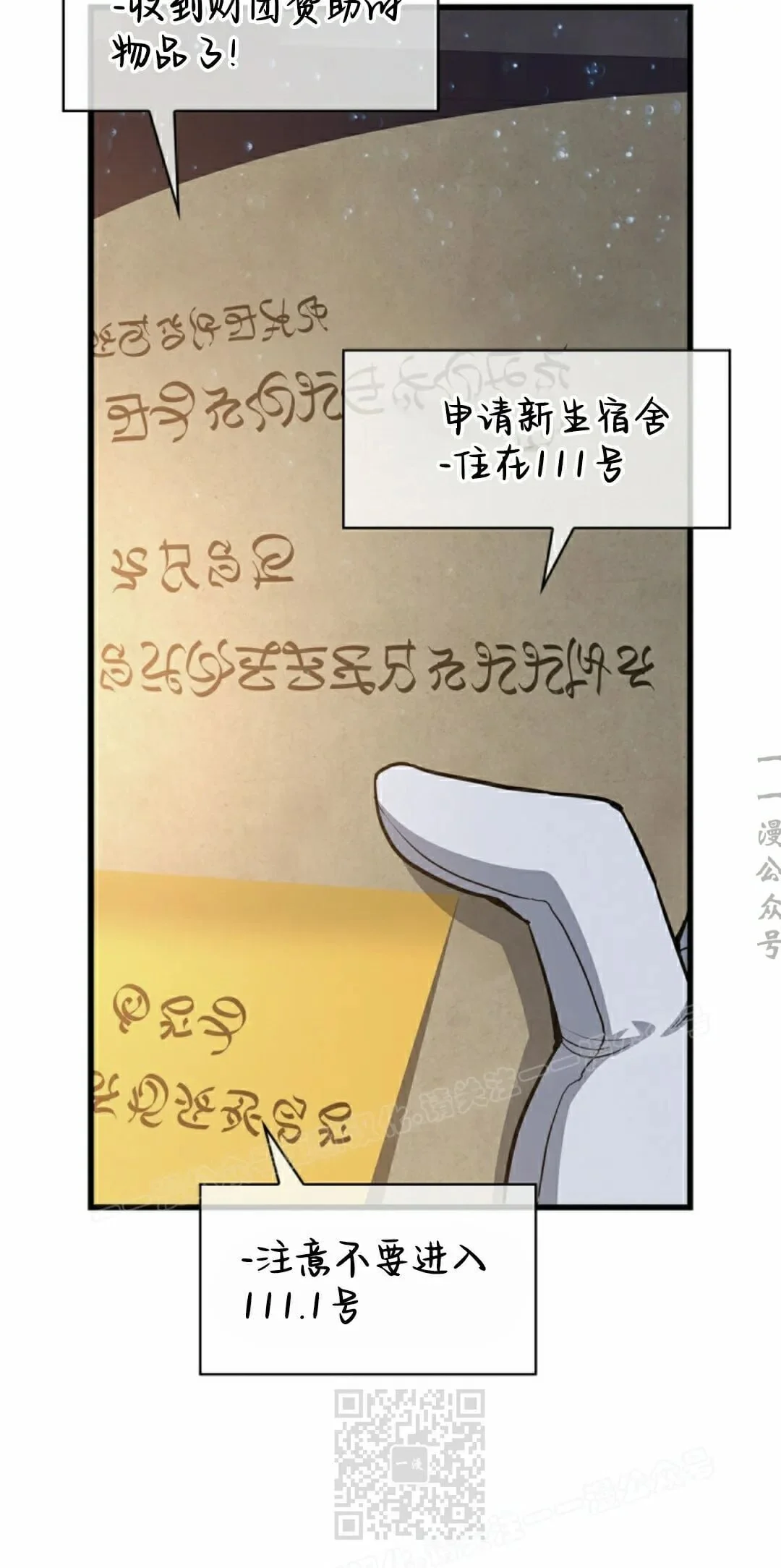 第114页