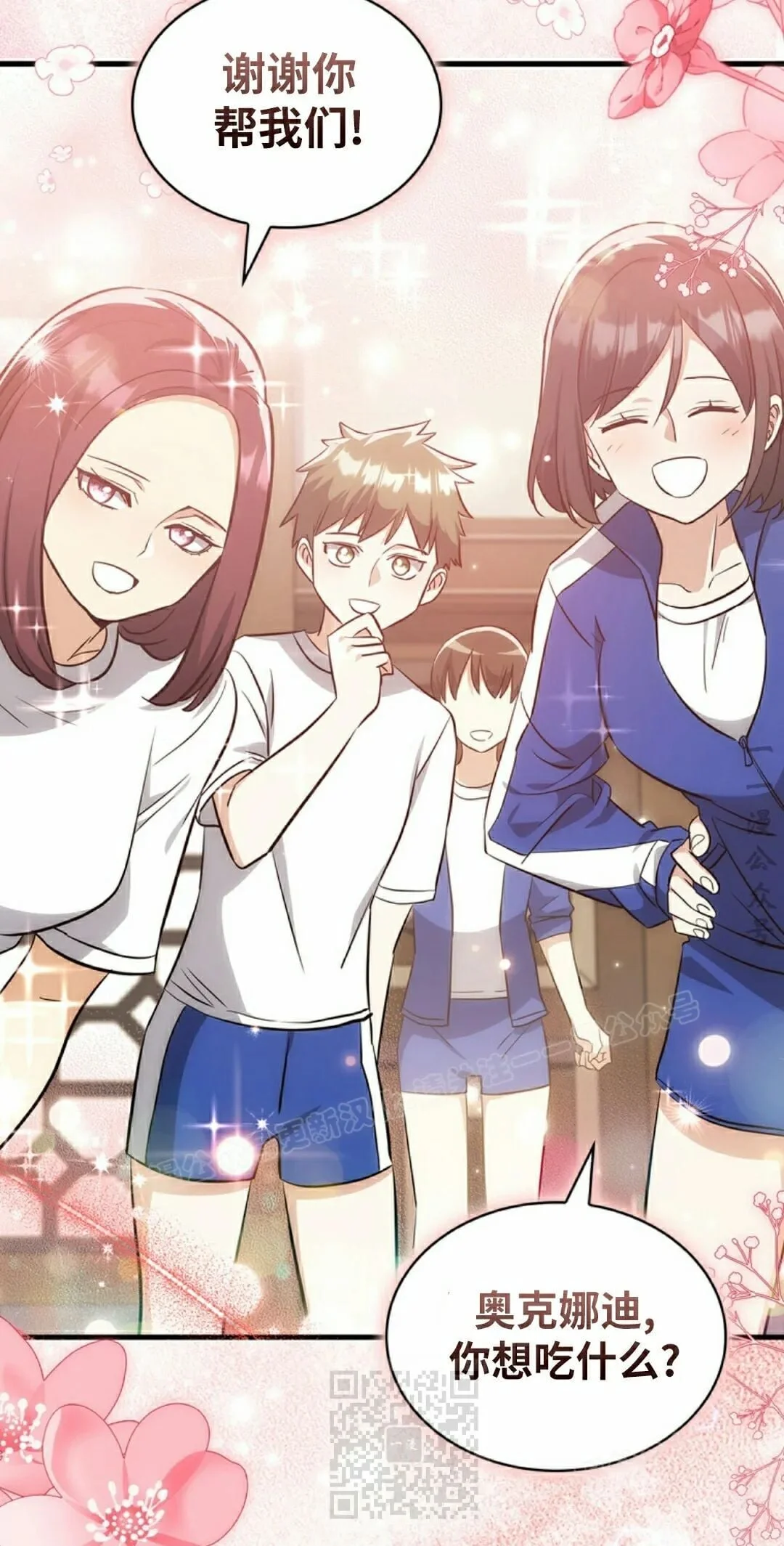 第174页