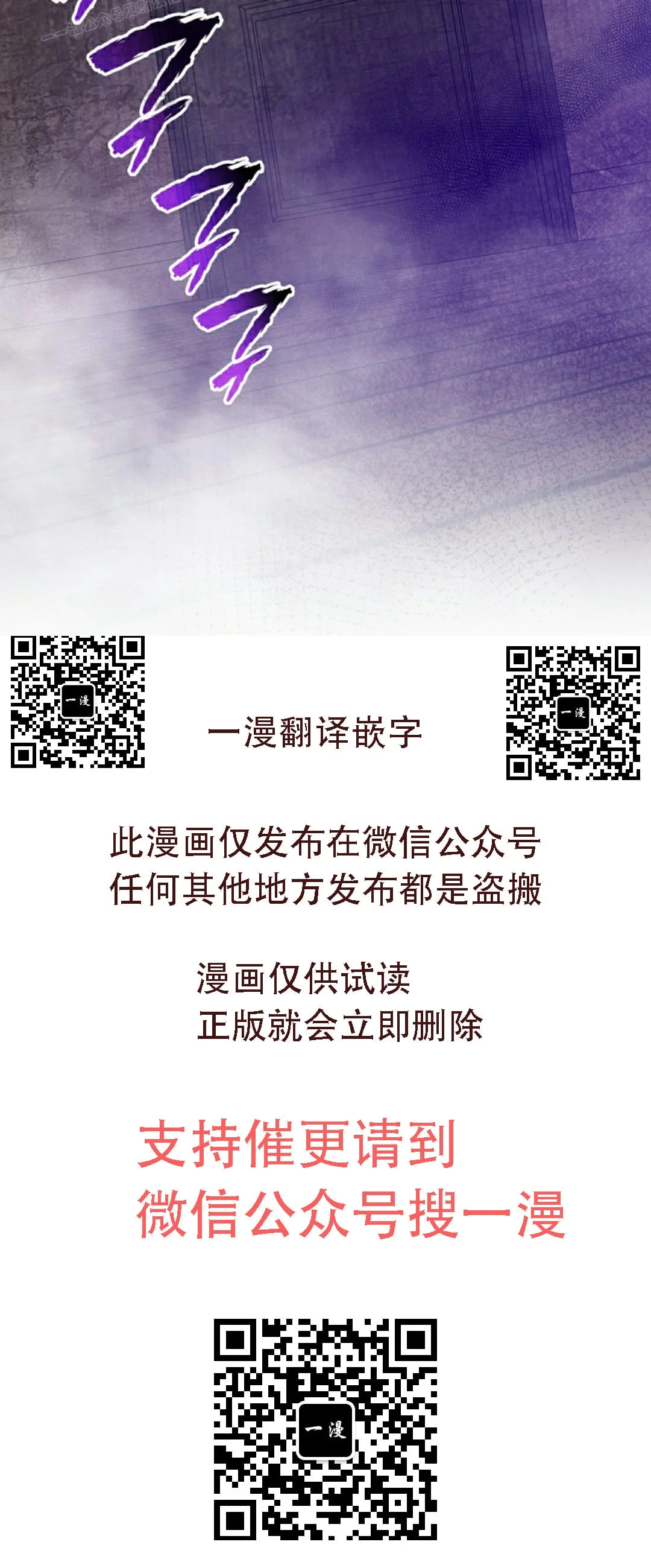 第237页