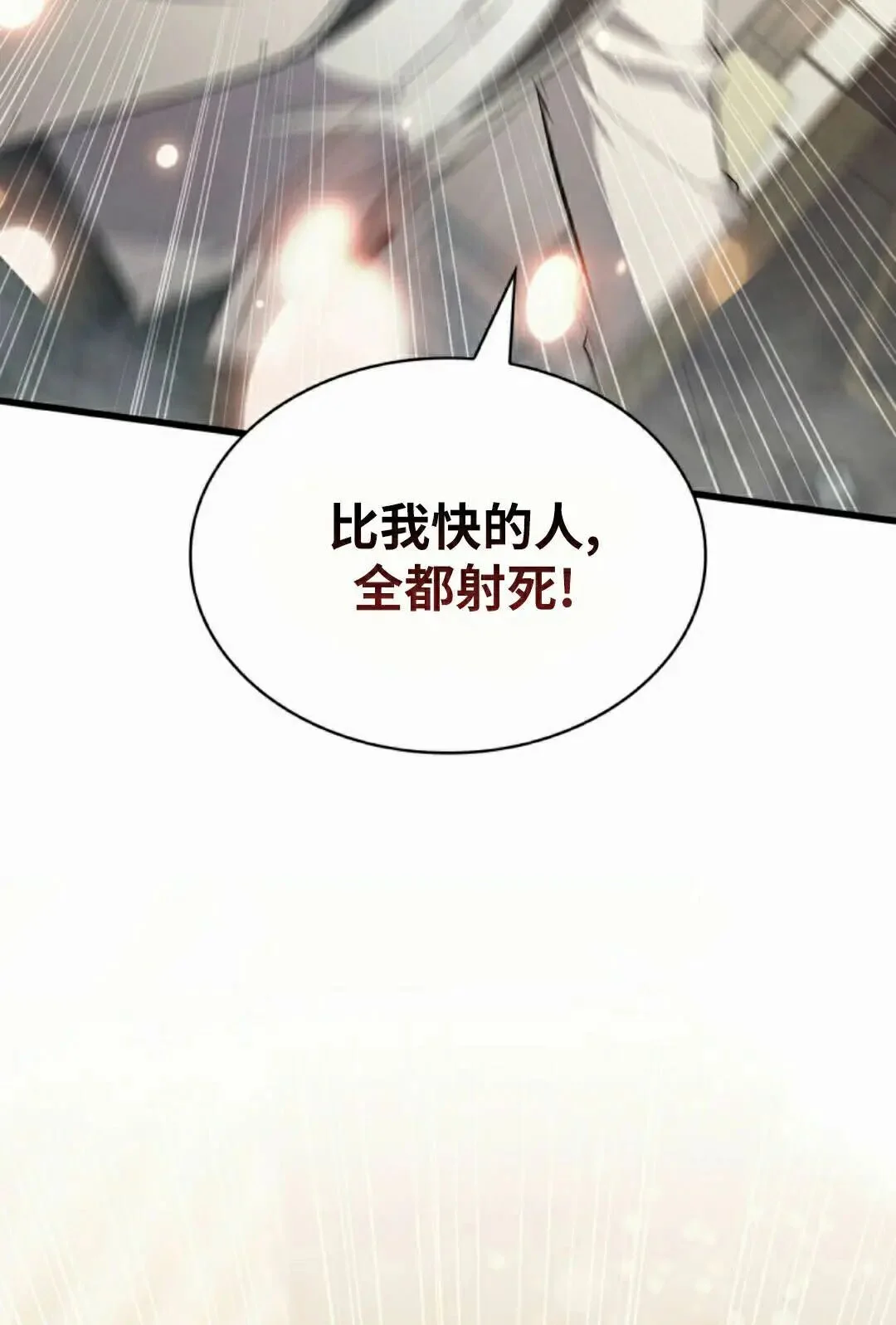 第243页