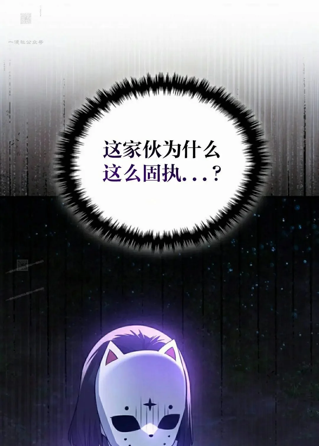 第240页