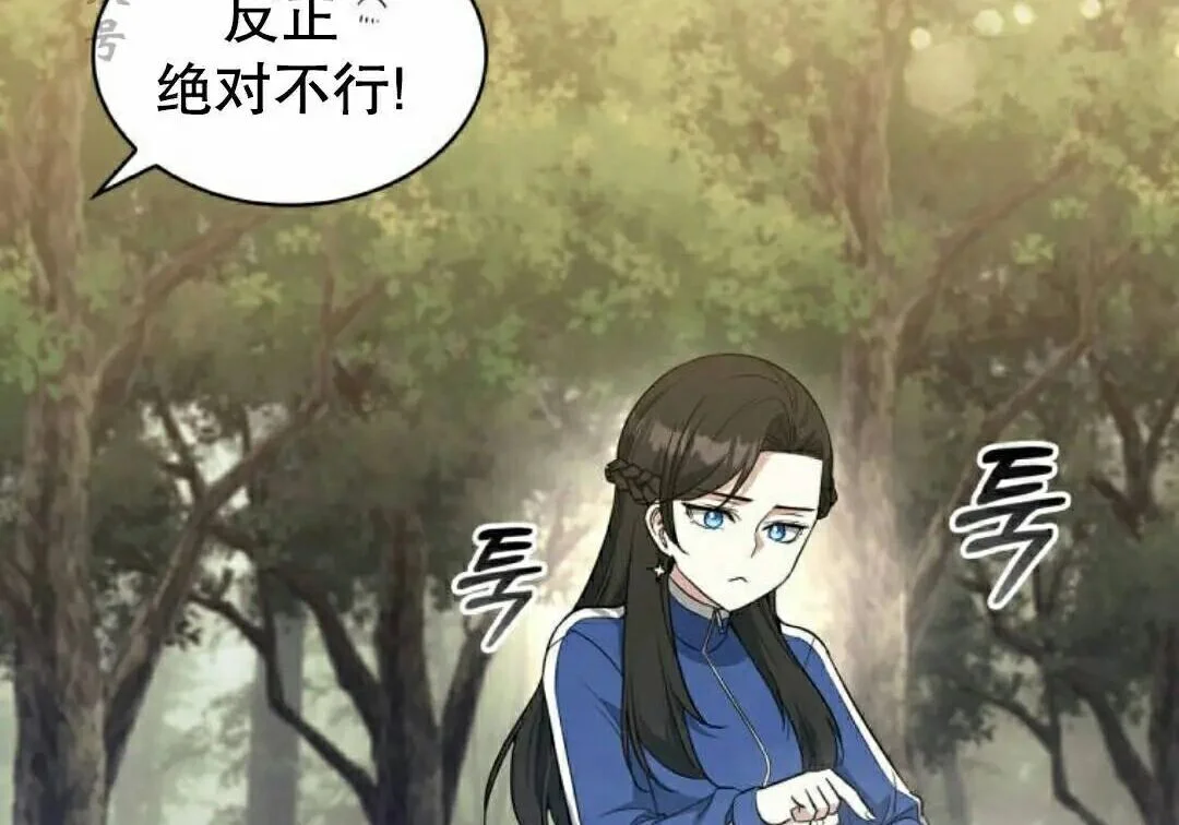 第237页