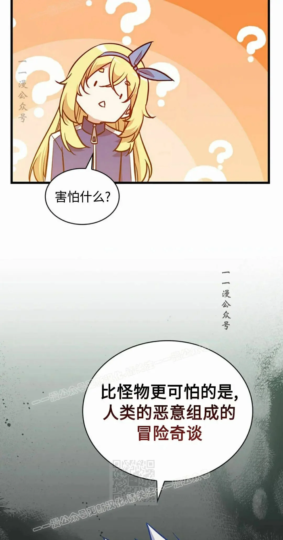 第258页
