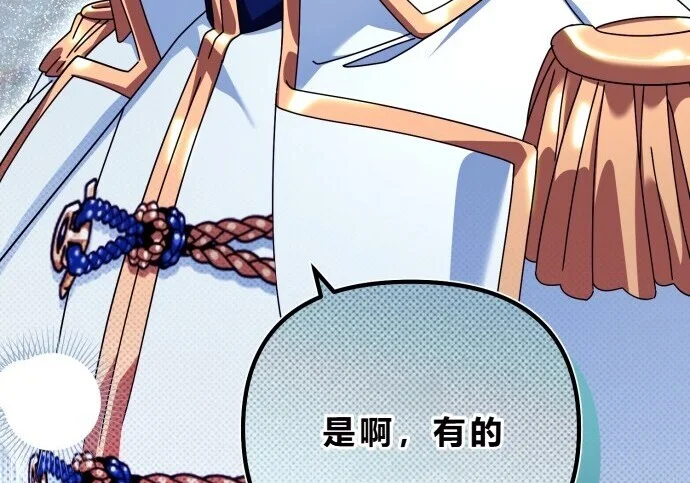 第756页