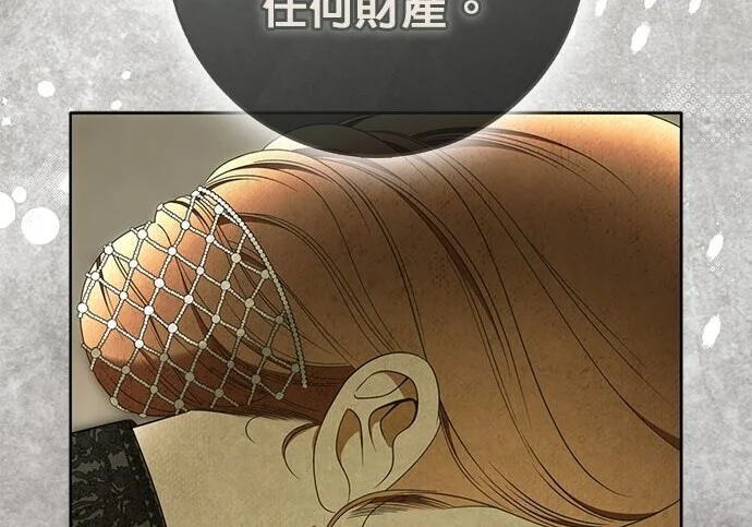 第591页