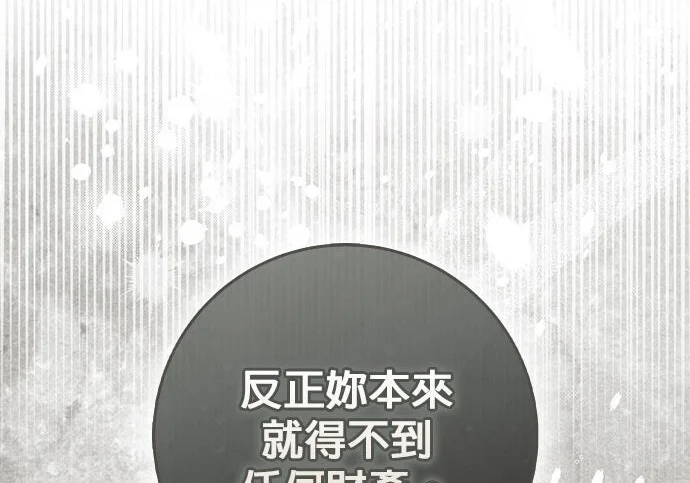 第588页