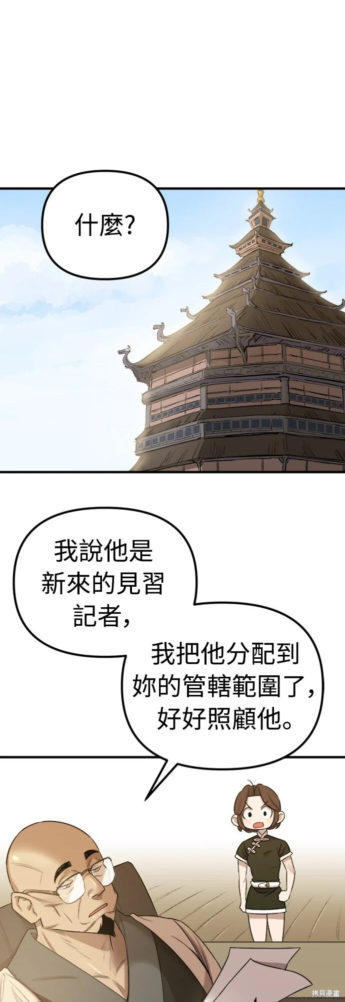 第156页