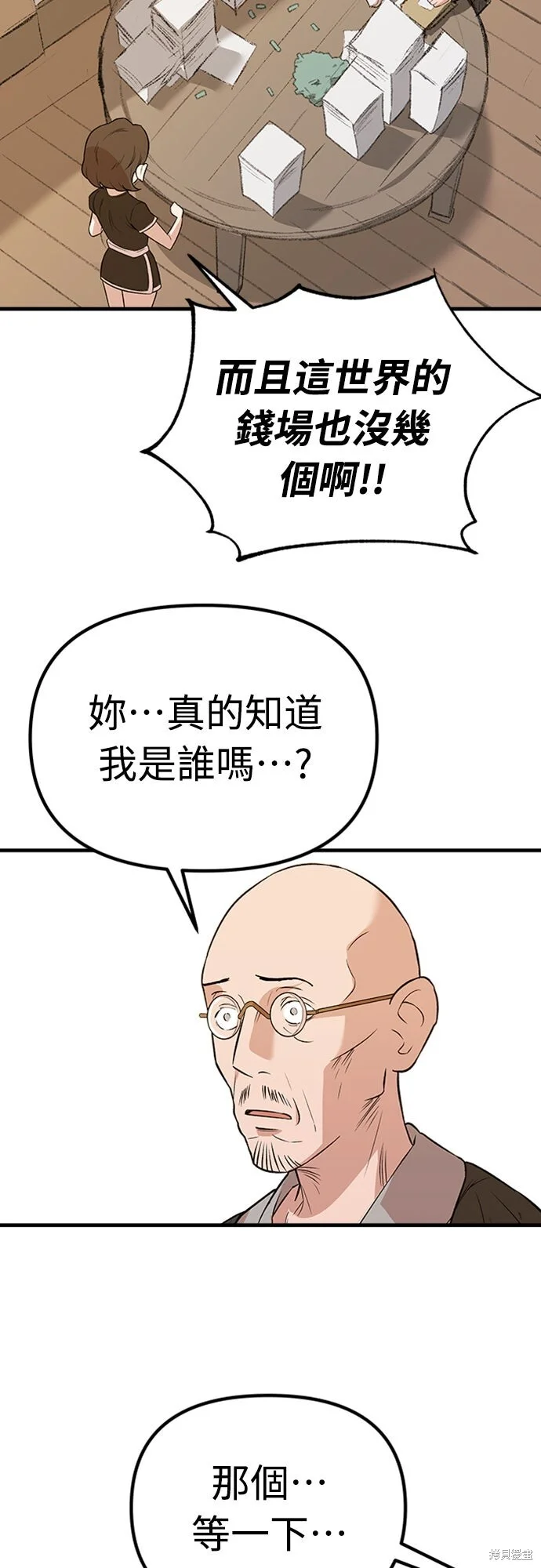 第183页