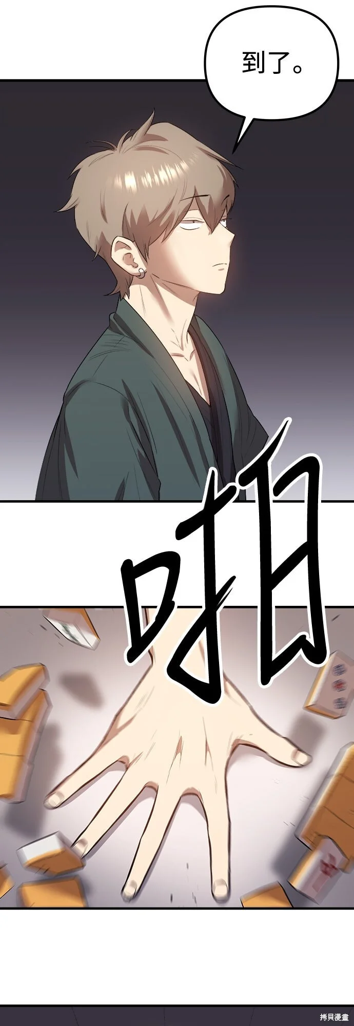 第198页