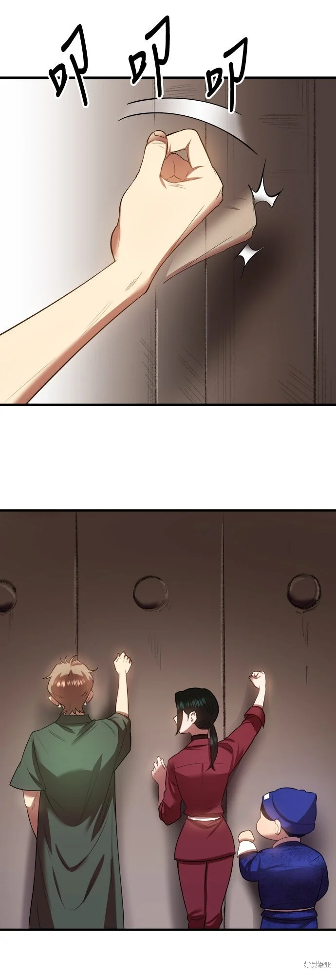 第69页