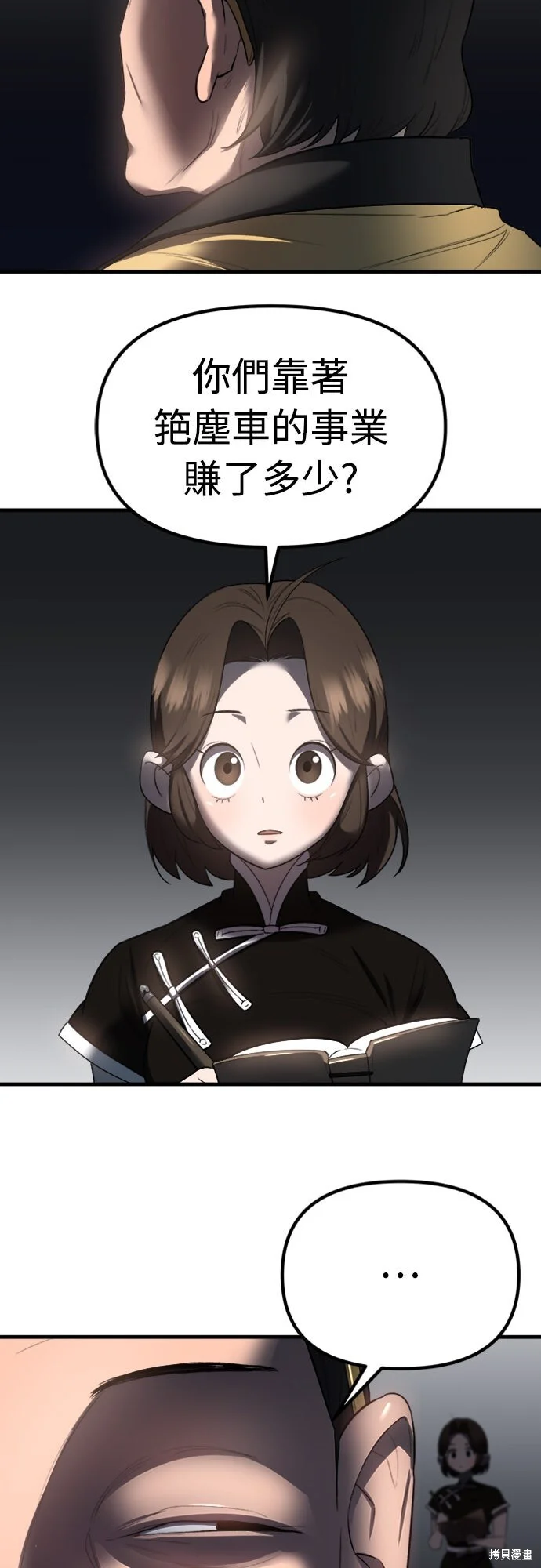 第81页