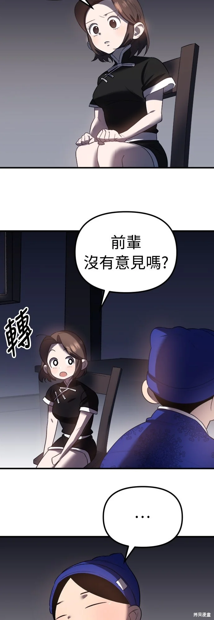 第156页