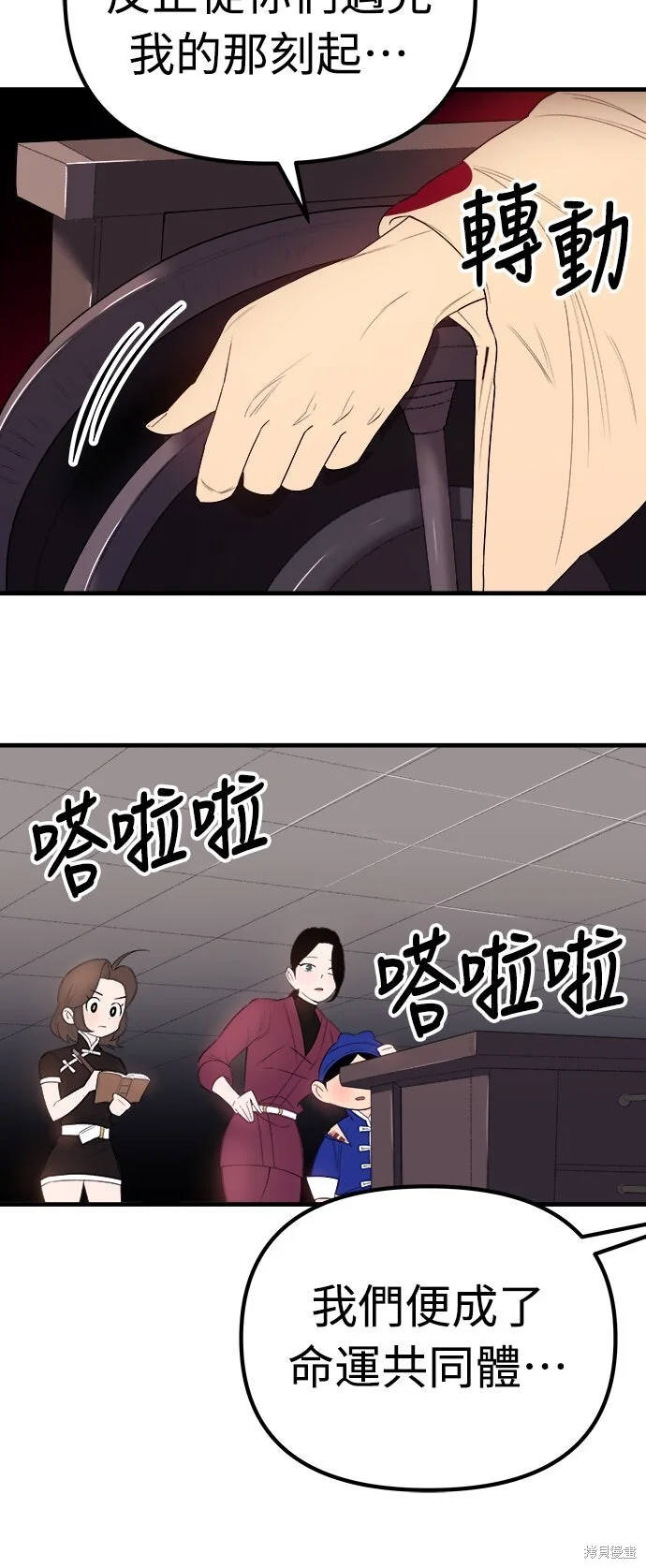 第87页