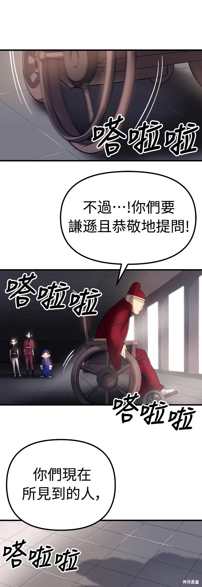第96页