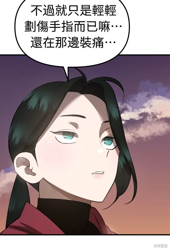 第252页