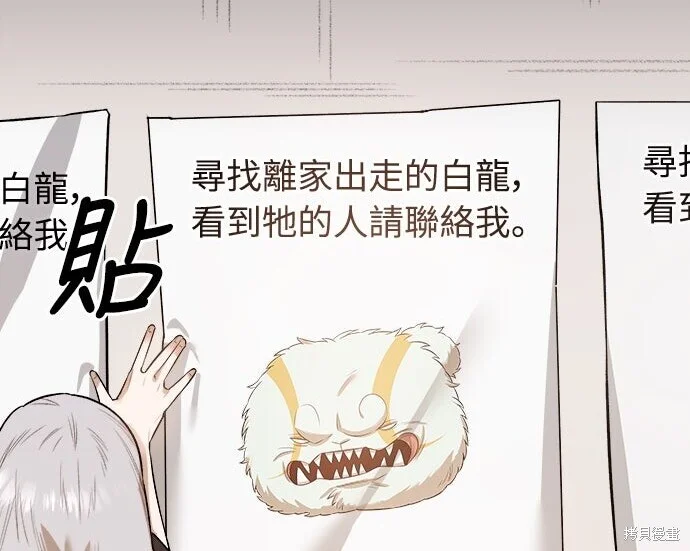 第777页