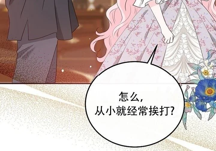 第231页