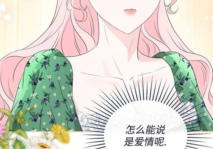 第234页