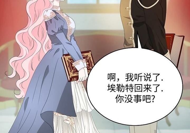 第372页