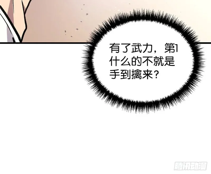 第1119页