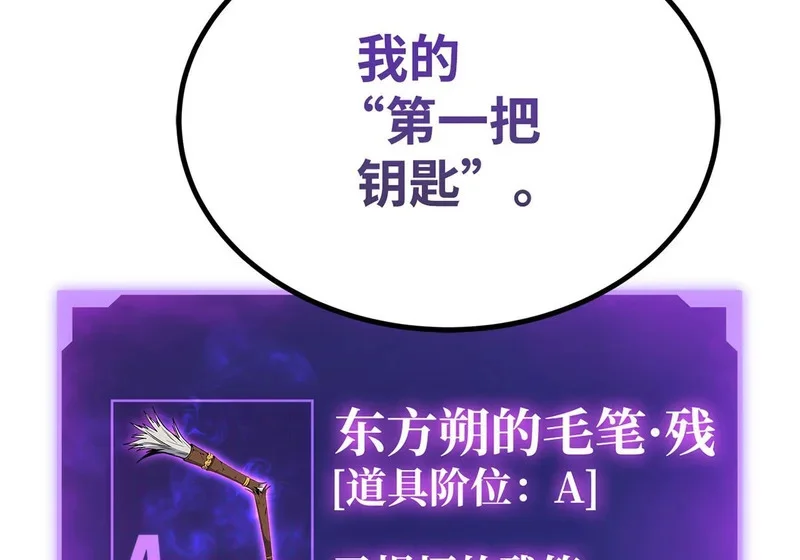 第741页