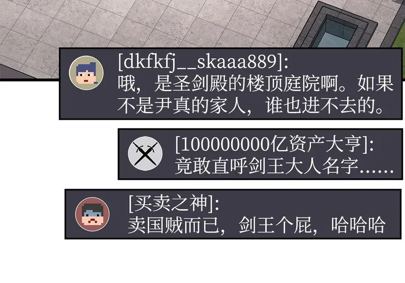 第621页