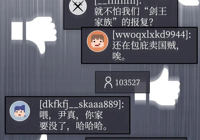 第756页